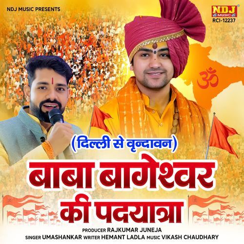 Baba bageshwar ki pad yatra