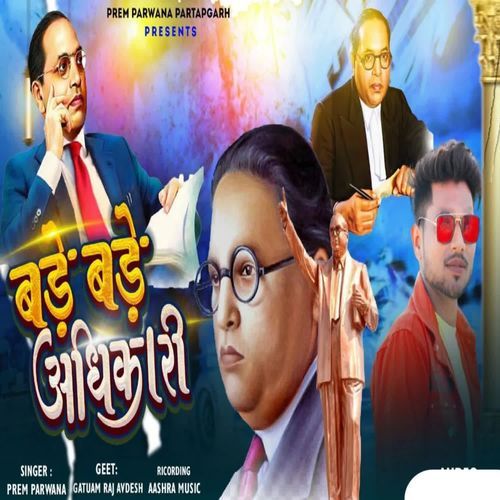 Bade Bade Aadhikari
