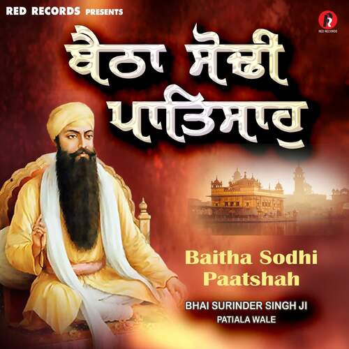 Baitha Sodhi Paatshah