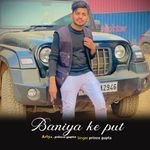 Baniya Ke Put