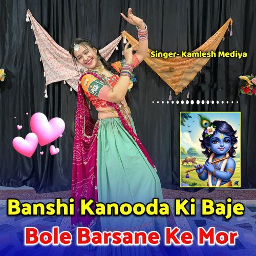 Banshi Kanooda Ki Baje Bole Barsane Ke Mor