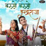 Barso Barso Indraraja