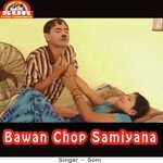 Bawan Chop Samiyana