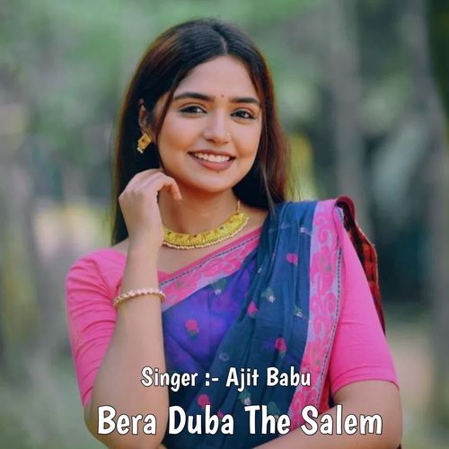 Bera Duba The Salem