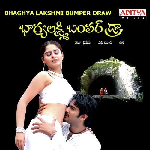 Bhaghya Lakshmi Bumper Draw