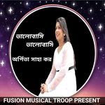 Bhalobashi Bhalobashi