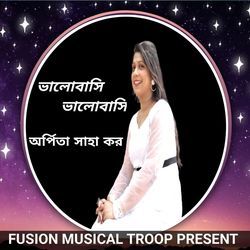 Bhalobashi Bhalobashi