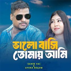 Bhalobashi Tomay Ami-RCM-Xjd5D2c