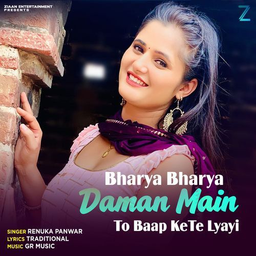 Bharya Bharya Daman Main To Baap Ke Te Lyayi_poster_image