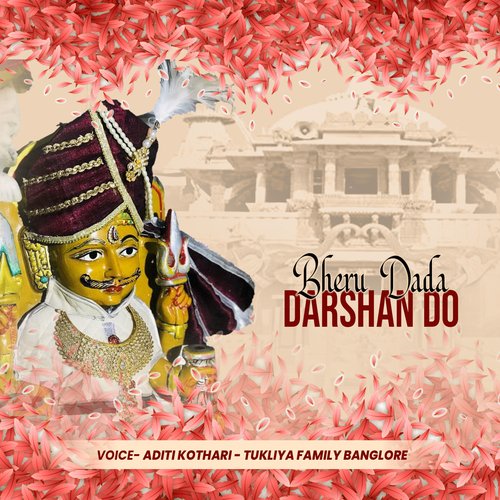 Bheru Dada Darshan Do
