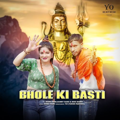 Bhole ki Basti