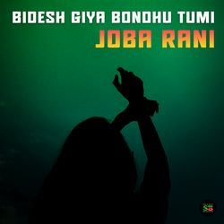 Bidesh Giya Bondhu Tumi (Slowed &amp; Reverbed)