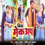 Bina Mekaup Ke Mehari