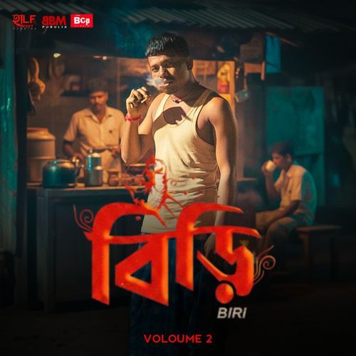 Biri, Vol. 2