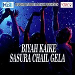 Biyah Kaike Sasura Chail Gela