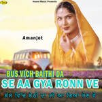 Bus Vich Baithi Da Se Aa Gya Ronn Ve