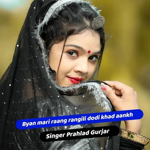 Byan Mari Raang Rangili Dodi Khad Aankh