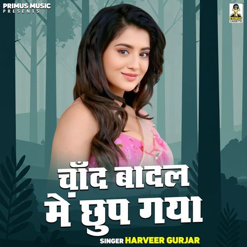 Chand Badal Me Chhup Gaya