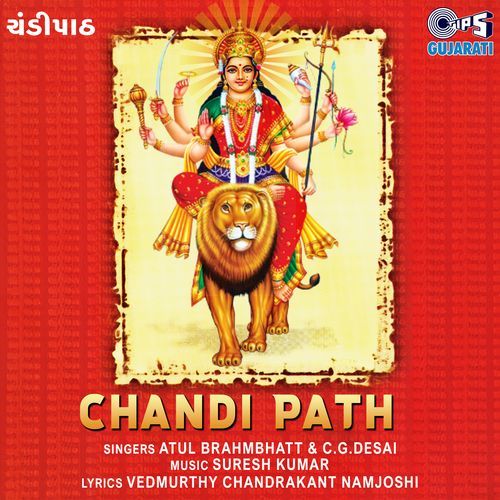 Chandi Path_poster_image