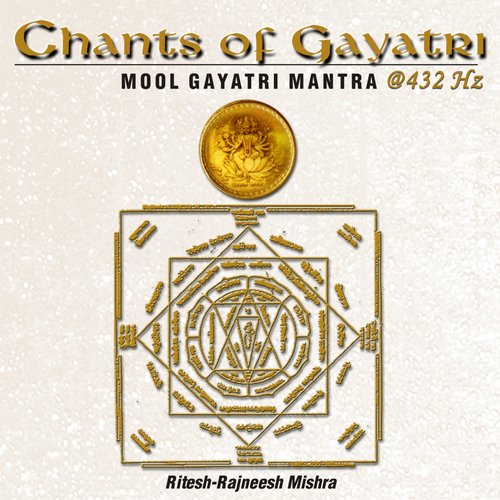 Gayatri Mahimn Shlok - 432 Hz