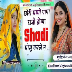 Chhori Mummy Papa Raji Hogaya Shadi Mosu Karle N