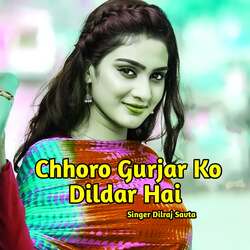 Chhoro Gurjar Ko Dildar Hai-CjsjcBYJUwc