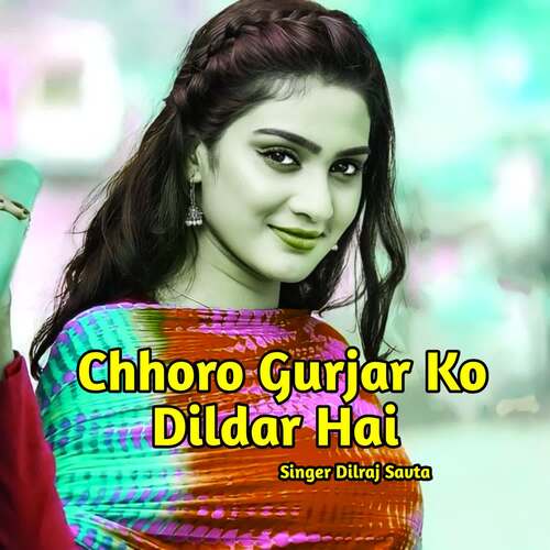 Chhoro Gurjar Ko Dildar Hai