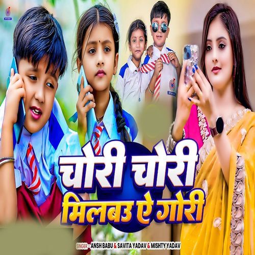 Chori Chori Milbau E Gori