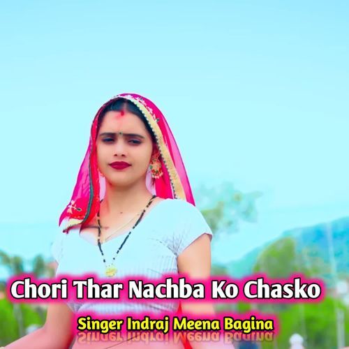 Chori Thar Nachba Ko Chasko