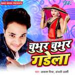 Chubhur Chubhur Gadela