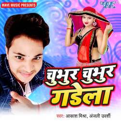 Chubhur Chubhur Gadela