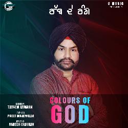 Colours Of God-GyYaQxlVYQU