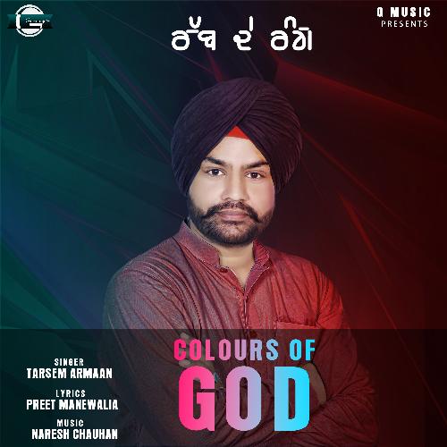 Colours Of God