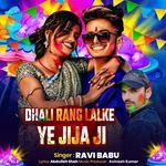 DHALI RANG LALKE YE JIJA JI