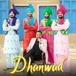 DHANWAD