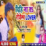 Dihi Na Ta Lover Royla