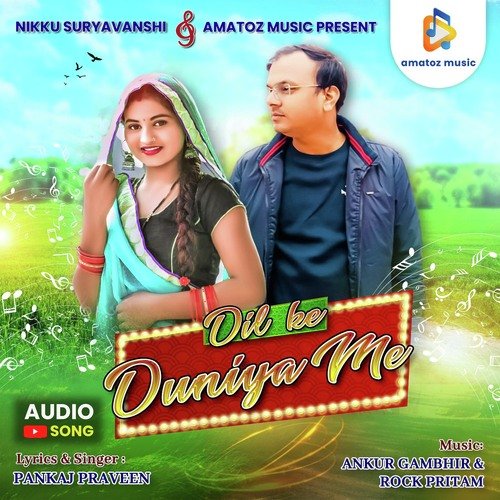 Dil Ke Duniya Me