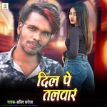 Dil Pe Talwar