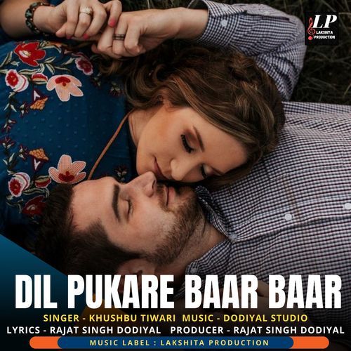 Dil Pukare Baar Baar