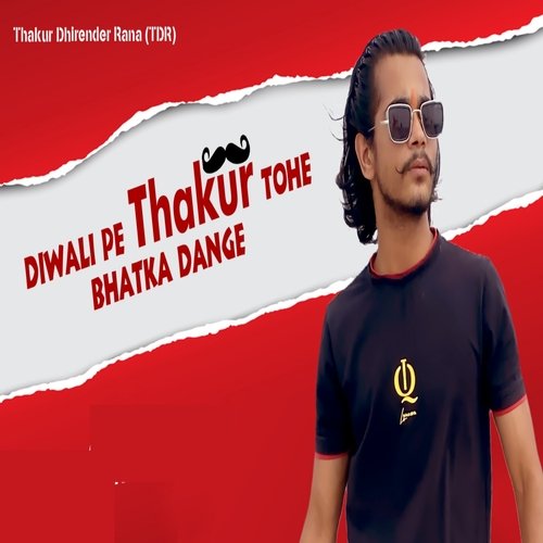 Diwali Pe Thakur Tohe Bhatka Dange