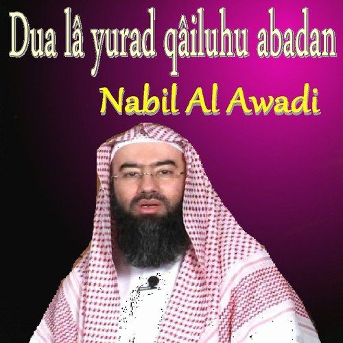 Dua Lâ Yurad Qâiluhu Abadan (Quran)
