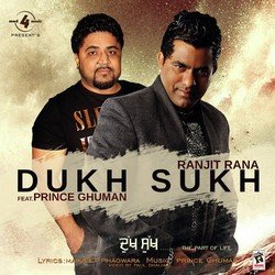 Dukh Sukh-OyQEfg1VDnc