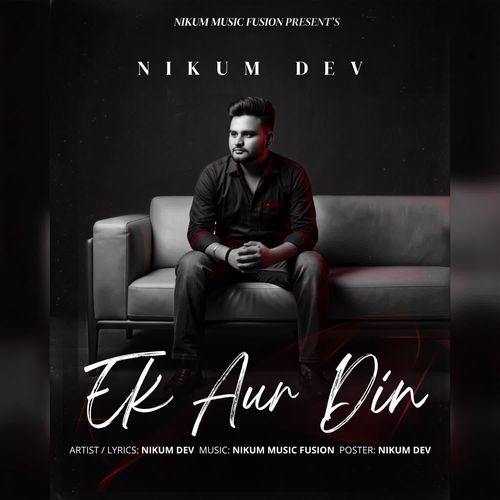 Ek Aur Din