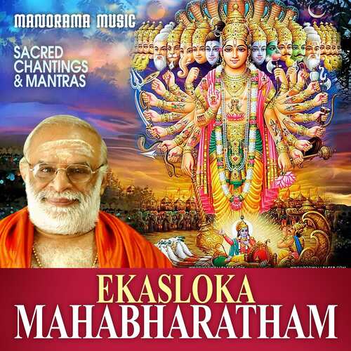 Ekasloka Mahabharatham by Venmani Krishnan Namboothiripad