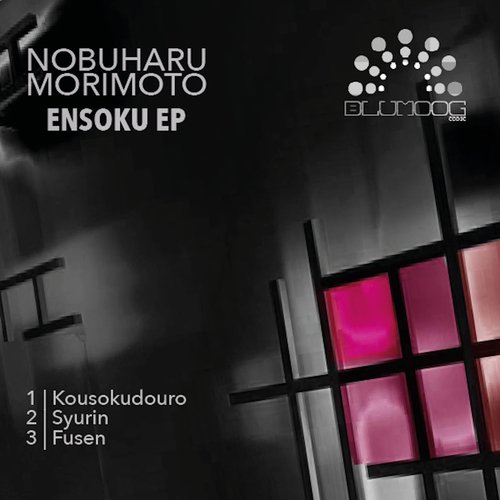 Fusen cover art