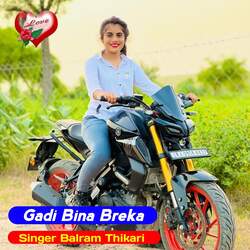 Gadi Bina Breka-AFkOUAB4B3Q