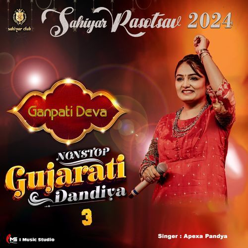 Ganpati Deva Nonstop Gujarati Dandiya 3