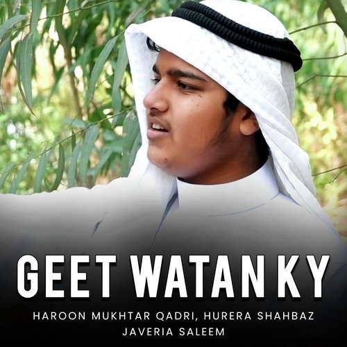 Geet Watan Ky_poster_image