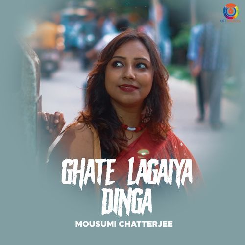 Ghate Lagaiya Dinga