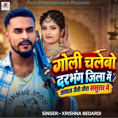 Goli Chalebo Darbhanga Jila Me